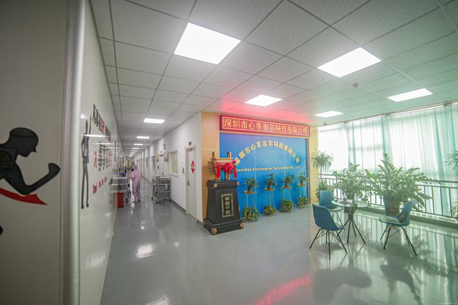 吉尔信息科技