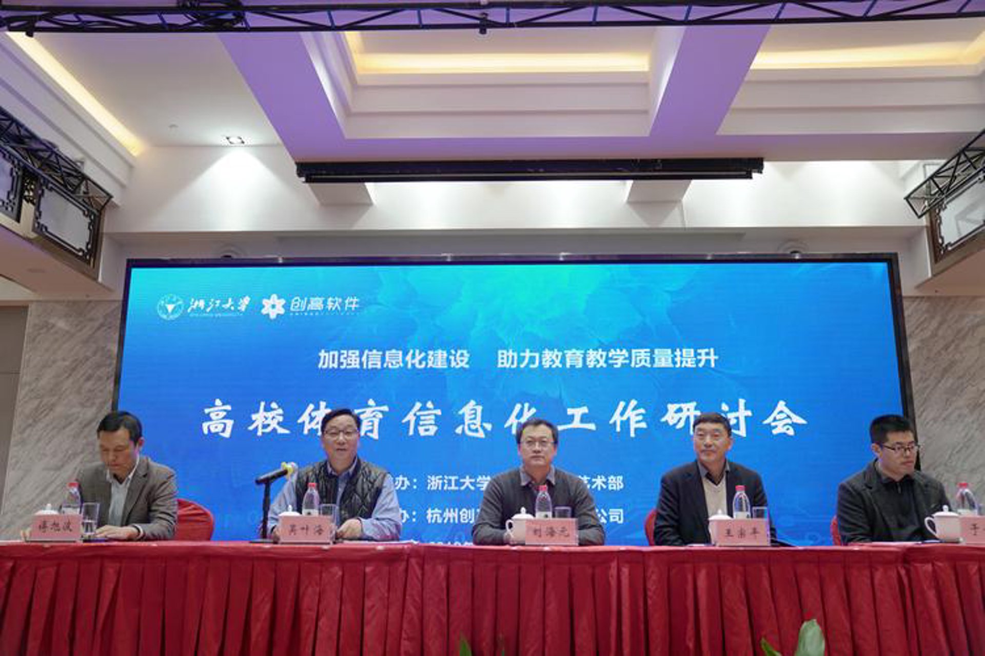 吉尔信息科技