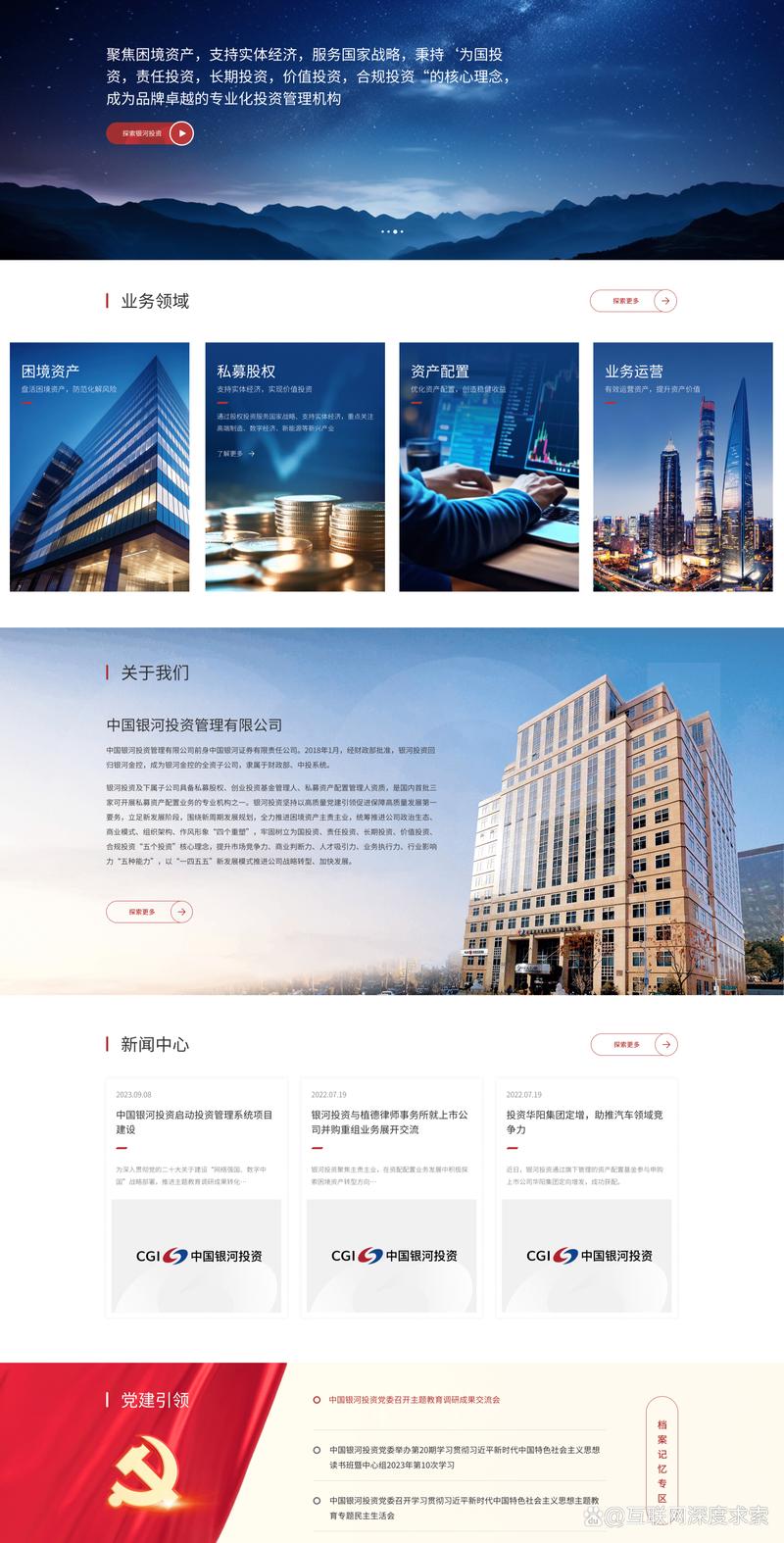 企业管理系统定制：提升管理效率的智能助手