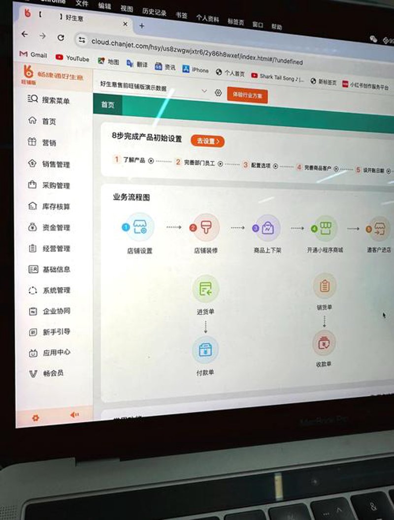 池州软件开发：技术之花在云端绽放